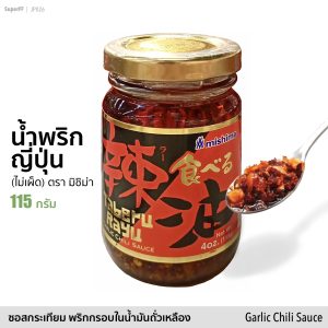 Mishima Taberu Rayu Garlic Chilli Sauce 115g