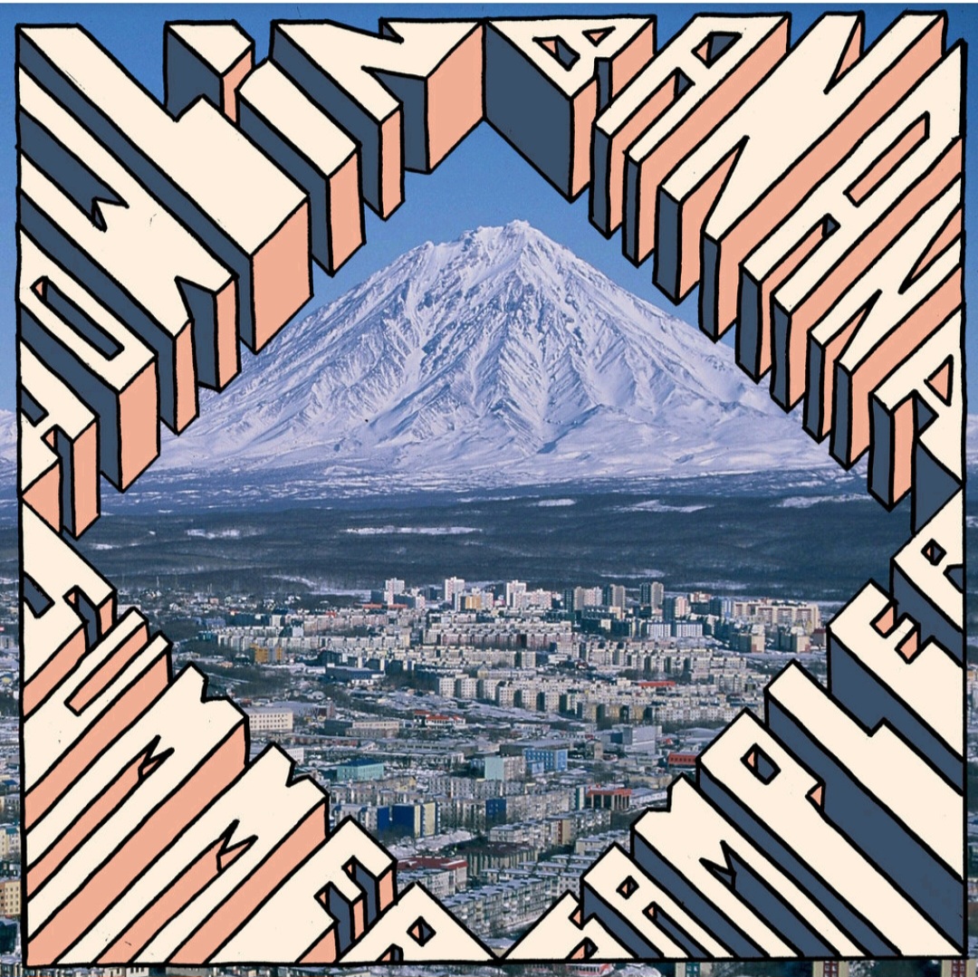 NEWS:  French label Howlin’ Banana release its Summer Sampler #13 including chest., Unschooling, Johnny Mafia + Technopolice