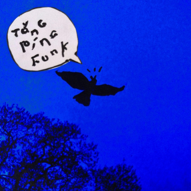 NEWS:  marcel release new single ‘tǎng píng funk’